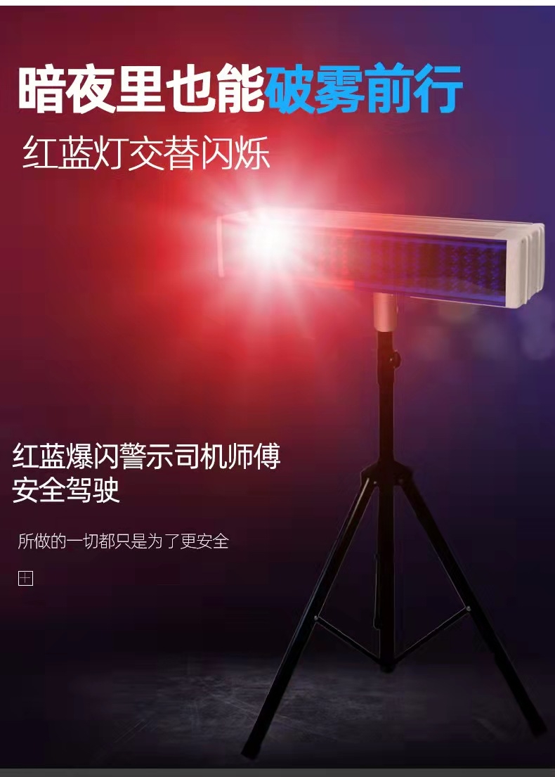 湖北湖北爆闪灯厂家直销