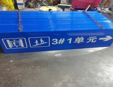 湖北湖北单元指示灯箱