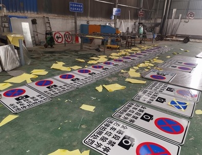 湖北湖北全线禁止停车，按位泊车交通标牌