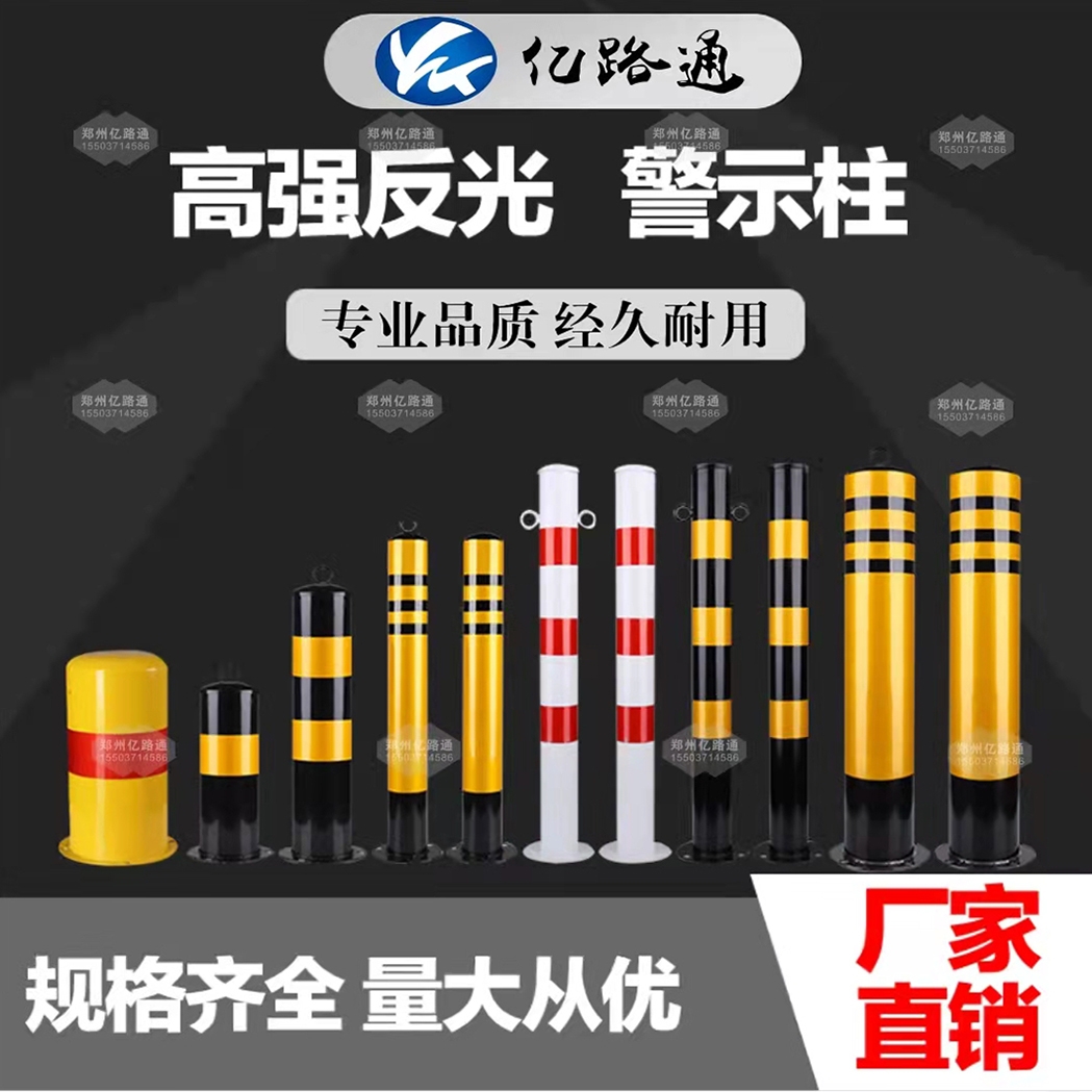 湖北湖北警示柱厂家直销