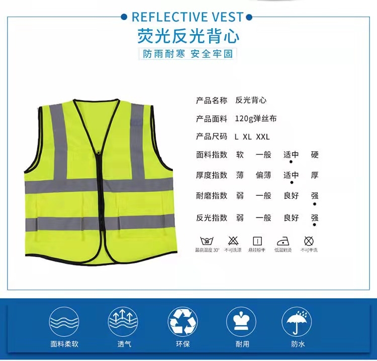 湖北湖北反光衣厂家直销